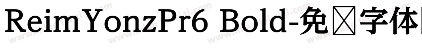 ReimYonzPr6 Bold字体转换